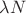 \lambda N