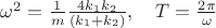 $\omega^2 =  \frac{1}{m} \frac{4k_1 k_2}{(k_1 + k_2)} , \quad T=\frac{2 \pi}{\omega} $