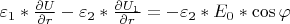 $\varepsilon_1*\frac {\partial U} {\partial r} - \varepsilon_2*\frac {\partial U_1} {\partial r}  = -\varepsilon_2*E_0*\cos \varphi$