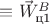 $\equiv \vec W_\text{ц1}^B$ $\equiv \vec W_\text{ц1}^B$