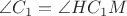$\angle C_1=\angle HC_1M$