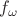 $f_\omega$