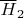 $\overline{H}_{2}$