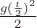 $\frac {g(\frac{t}{2})^2} 2 $