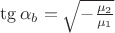 $\tg\alpha_b = \sqrt{-\frac{\mu_2}{\mu_1}$