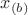 $x_{(b)}$