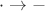 $ \cdot \rightarrow - $