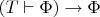 $(T\vdash\Phi)\rightarrow\Phi$