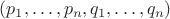 $(p_1,\ldots,p_n,q_1,\ldots,q_n)$