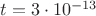 $t= 3 \cdot 10^{-13}$