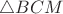 $\triangle BCM$