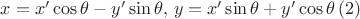 $x=x'\cos\theta-y'\sin\theta,\, y=x'\sin\theta+y'\cos\theta\,(2)$