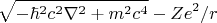 $$
\sqrt{-\hbar^2 c^2 \nabla^2 + m^2c^4} -Ze^2/r
$$