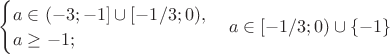 $\begin{cases}a \in (-3; -1] \cup [-1/3; 0),\\ a \ge -1;\end{cases}  a \in [-1/3; 0) \cup \{ -1 \}$