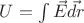 $U = \int \vec{E} \vec{dr}$