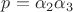 $p=\alpha_2\alpha_3$