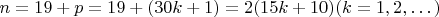 $n=19+p =19+(30k+1) =2(15k+10) (k=1,2, &hellip;)$