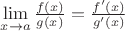 $\lim\limits_{x\to a}\frac {f(x)}{g(x)}=\frac {f'(x)}{g'(x)}$