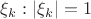 $\xi_k: |\xi_k| = 1$