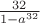 $\frac{32}{1-a^{32}}$