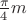 $\frac{\pi}{4}m$
