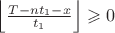 $\left\lfloor \frac{T - n t_1 - x}{t_1} \right\rfloor \geqslant 0$