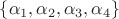 $\{\alpha_1,\alpha_2,\alpha_3,\alpha_4\}$
