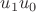 $u_1 и u_0$