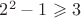 $2^2 - 1 \geqslant 3$