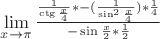 $\lim\limits_{x \to \pi} \frac {\frac {1} {\ctg \frac{x} {4}} * -( \frac  {1} {\sin ^2 \frac{x} {4} }) * \frac {1} {4}}{-\sin \frac {x} {2} * \frac{1}{2} }$