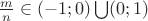 $\frac{m}{n} \in (-1;0) \bigcup (0;1)$