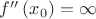 $f''\left(x_0\right)=\infty$
