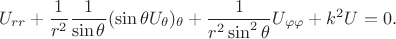 $$U_{rr} + \frac1{r^2} \frac1{\sin\theta}(\sin\theta U_\theta)_\theta + \frac1{r^2 \sin^2\theta} U_{\varphi\varphi} + k^2 U = 0.$$