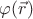 $\varphi(\vec r)$