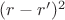 $(r-r')^2$