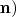 $\mathbf{n})$