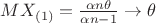$MX_{(1)}=\frac{\alpha n \theta}{\alpha n - 1} \to \theta$