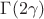 $\Gamma(2\gamma)$