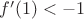 $f'(1)<-1$