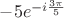 $-5e^{-i\frac{3\pi}{5}}$