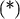 (*)