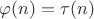 $\varphi(n)=\tau(n)$