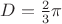 $D = \frac{2}{3} \pi$