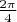 $\frac{2\pi}{4}$
