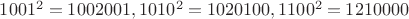 $1001^2=1002001, 1010^2=1020100, 1100^2=1210000$