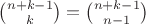 ${n+k-1\choose k}={n+k-1\choose n-1}$