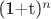 (1+t)^n