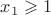 $x_1 \geqslant 1$