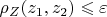 $\rho_Z(z_1, z_2) \leqslant \varepsilon$