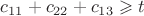$c_{11}+c_{22}+c_{13} \geqslant t$